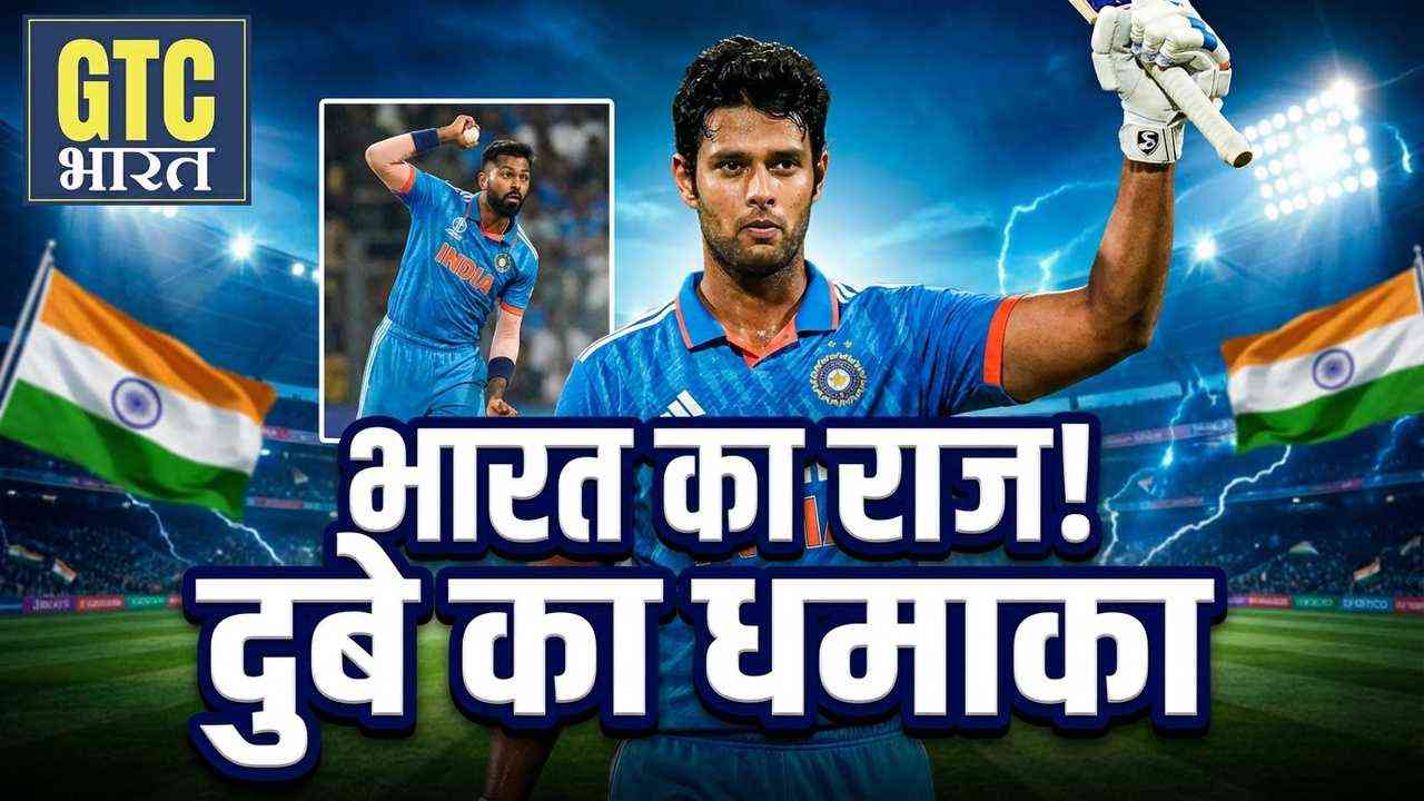 भारत ने ग्रुप स्टेज में शानदार जीत दर्ज की