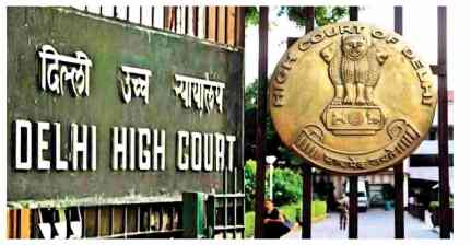 दिल्ली हाईकोर्ट का बड़ा आदेश, इस साल प्राइवेट स्कूल नहीं बढ़ा सकेंगे फीस