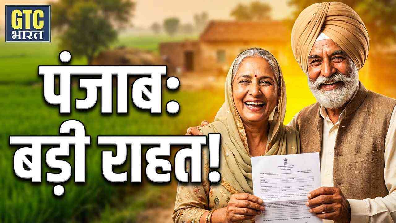 सामाजिक सुरक्षा योजनाओं से लाखों परिवारों को मिली बड़ी राहत