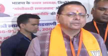 “अफवाहें ज्यादा दिन नहीं टिकतीं”—CM धामी का विपक्ष पर तंज...