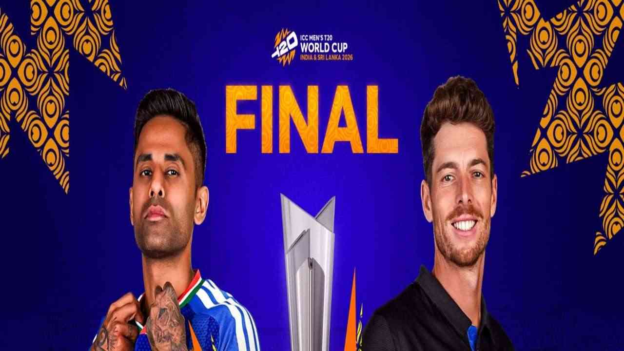 IND vs NZ T20 फाइनल: सिर्फ़ 10 सेकंड के लिए ₹50 लाख, नए ब्रांडिंग युग की शुरुआत...