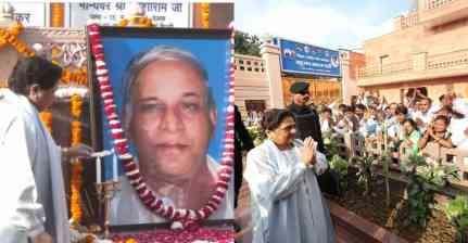 मायावती ने कांशीराम के जन्मदिन पर अर्पित की श्रद्धांजलि, कहा-, 'उनका जीवन समाज सुधार के लिए समर्पित रहा'