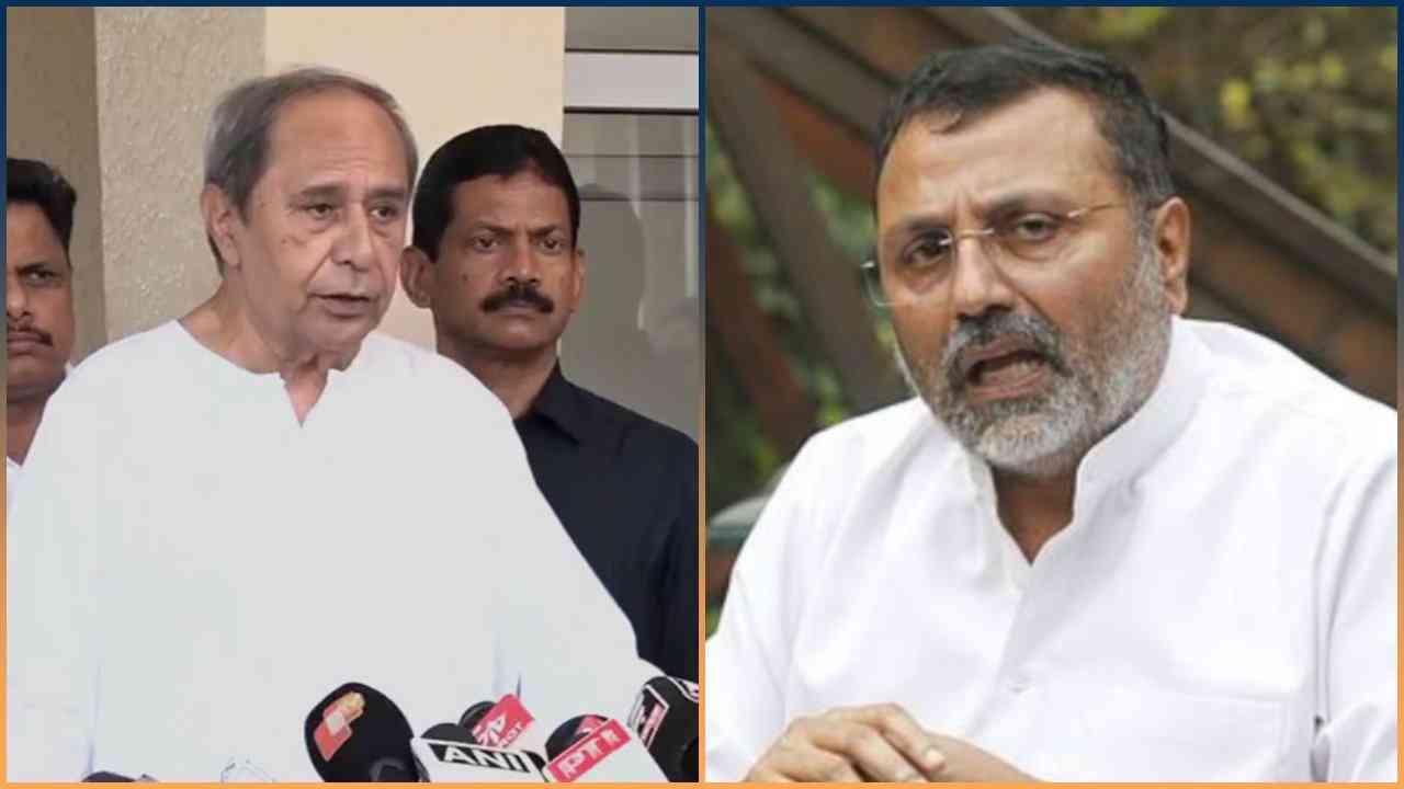 निशिकांत दुबे के बयान पर भड़के नवीन पटनायक, बोले- मानसिक इलाज की जरूरत...