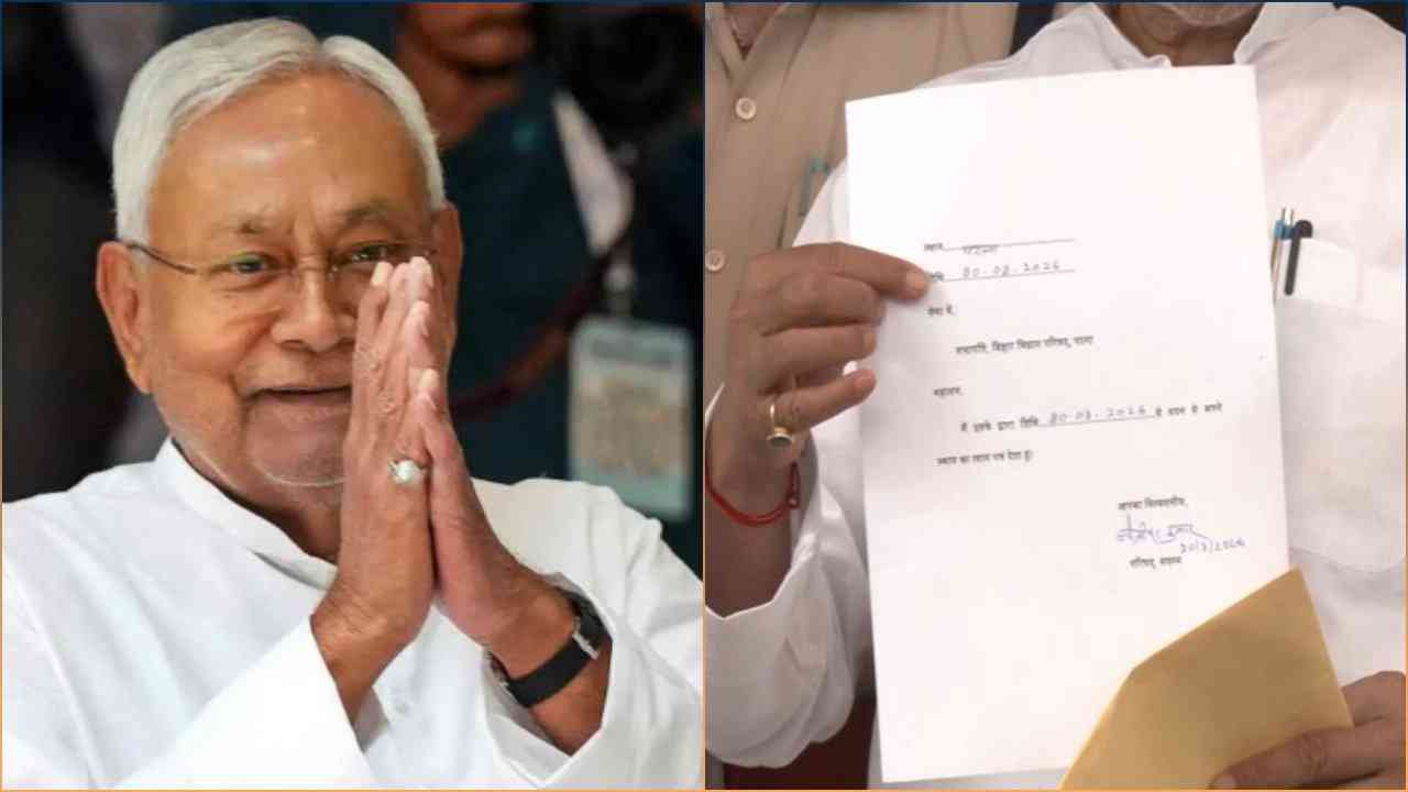 नीतीश कुमार ने MLC पद से दिया इस्तीफा, राज्यसभा जाने की राह साफ...