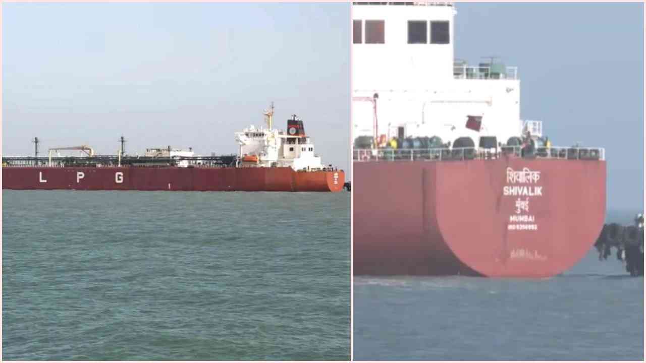 भारत के लिए बड़ी राहत: 'Strait of Hormuz' पार कर LPG टैंकर ‘शिवालिक’ पहुंचा गुजरात...