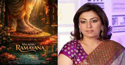 फिल्म ‘वाल्मीकि रामायण’ का पहला लुक जारी, राम नवमी पर दिखी आस्था की झलक...