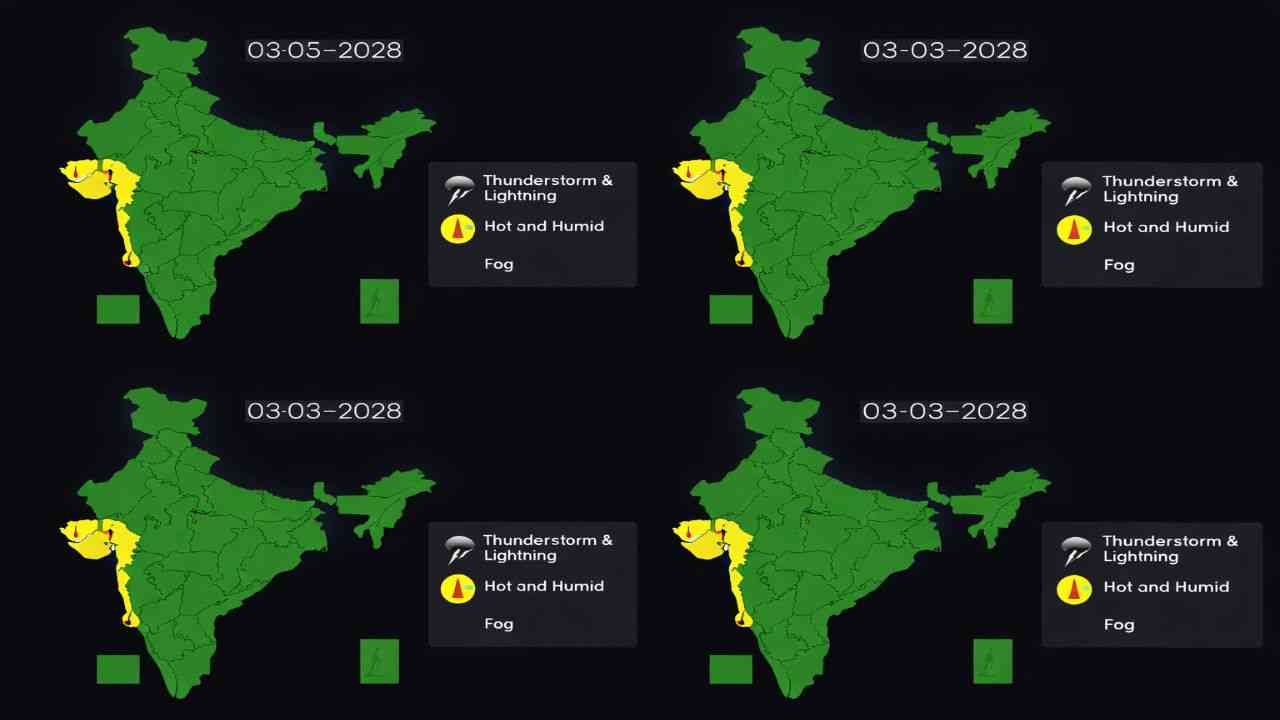 Weather Update: आने वाले दिनों में तापमान सामान्य से ज़्यादा रहने की संभावना...