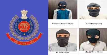 राम मंदिर और संसद पर हमले की साजिश नाकाम, 4 कट्टरपंथी युवक गिरफ्तार, IED बरामद...