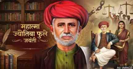 महिला सशक्तिकरण और सामाजिक न्याय के अग्रदूत थे महात्मा ज्योतिराव फुले- पीएम मोदी