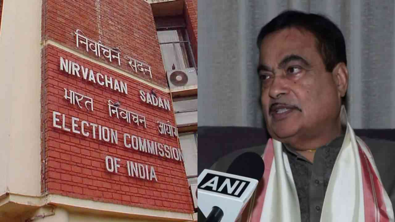 असम चुनाव: अवैध घुसपैठ पर सख्त हुए नितिन गडकरी...