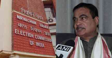 असम चुनाव: अवैध घुसपैठ पर सख्त हुए नितिन गडकरी...