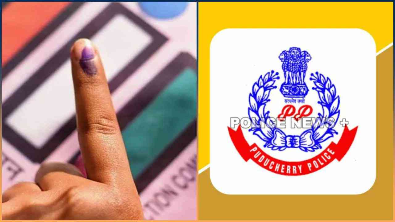 पुडुचेरी में चुनाव को लेकर सुरक्षा कड़ी, 35 चेकपोस्ट स्थापित...