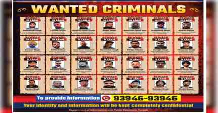 पंजाब के 28 'इश्तेहारी मुजरिमों' पर ₹5-10 लाख का इनाम, 'ऑपरेशन प्रहार' के तहत बड़ा एक्शन...