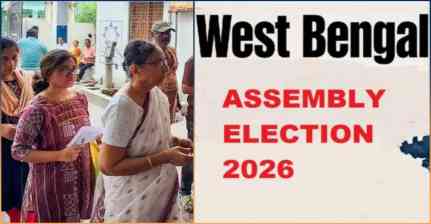 Live updates 2026: 11 बजे तक कहां कितने प्रतिशत मतदान हुआ...