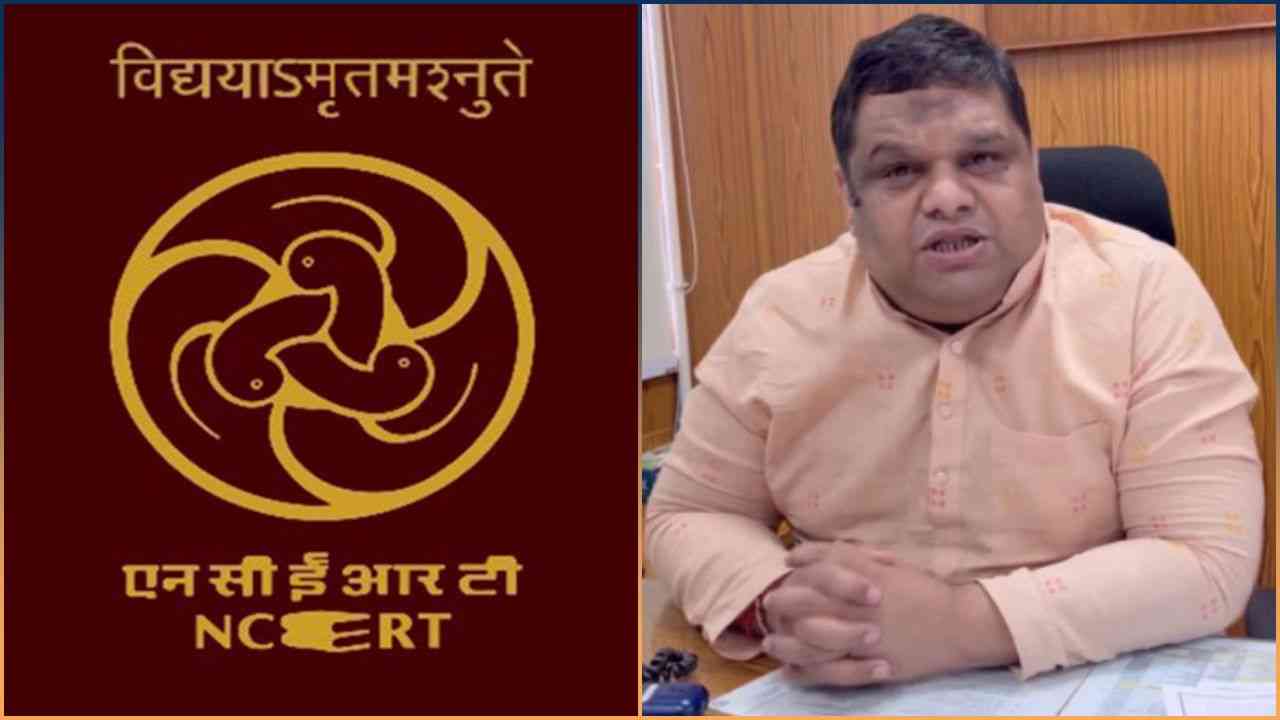 NCERT बनाम निजी प्रकाशक: शिक्षा व्यवस्था पर उठे सवाल...