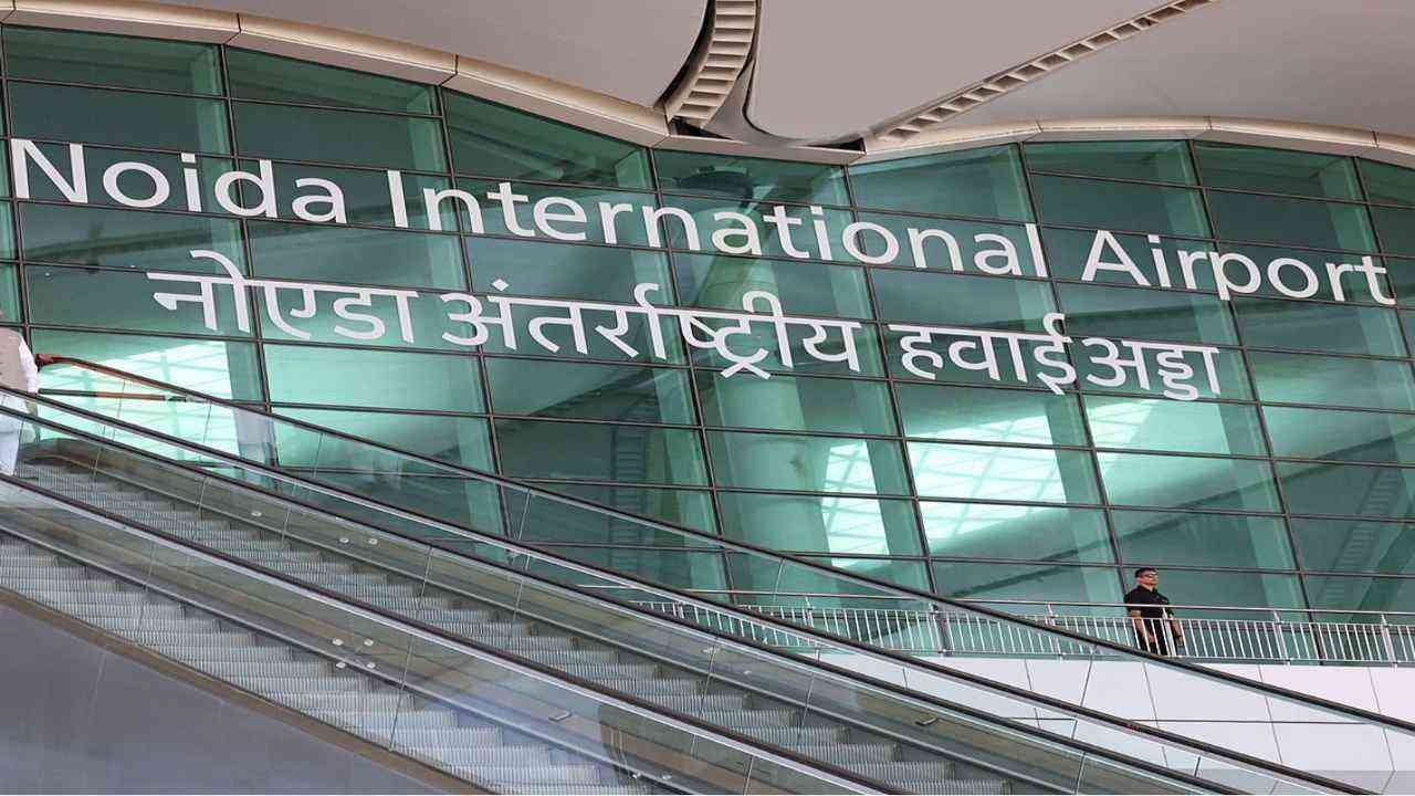 15 जून से शुरू होंगी नोएडा इंटरनेशनल एयरपोर्ट से उड़ानें...