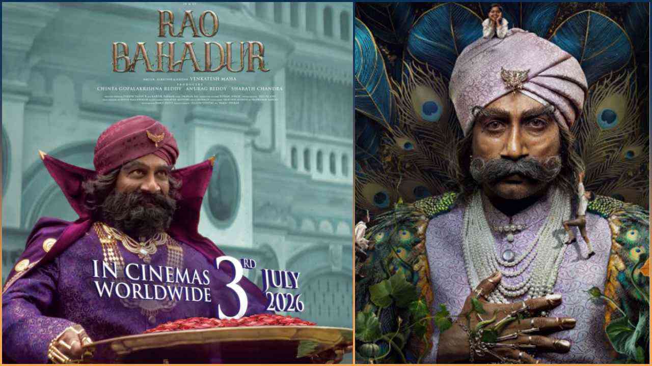 महेश बाबू की फिल्म ‘राव बहादुर’ की रिलीज टली, नई तारीख का ऐलान