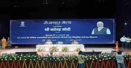 पीएम मोदी आज बांटेंगे 51 हजार से ज्यादा नियुक्ति पत्र