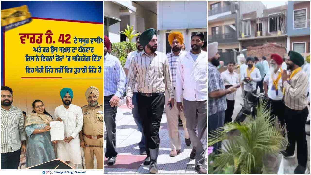 ईमानदार छवि वाले सरबजीत सिंह समाना की तीसरी बार शानदार जीत
