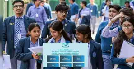 CBSE 12th Result 2026 Out: सीबीएसई 12वीं का रिजल्ट घोषित, यहाँ देखें अपना स्कोरकार्ड और पास प्रतिशत