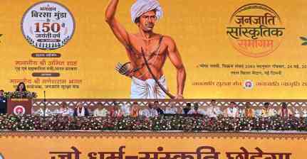 डीलिस्टिंग पर देशभर में छिड़ी नई बहस, दिल्ली में जुटे लाखों आदिवासी; आखिर क्या है पूरा मामला?