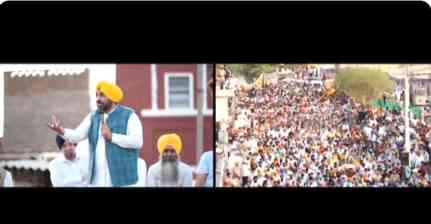 Live: समाना के गांव गाजेवास में 'लोक मिलनी' कार्यक्रम, लोगों से सीधे रूबरू हुए मुख्यमंत्री मान...