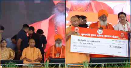 उन्नाव को मिली विकास की बड़ी सौगात, ₹570 करोड़ से अधिक की 101 परियोजनाओं का लोकार्पण और शिलान्यास