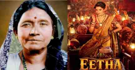 'ईथा' से श्रद्धा कपूर का दमदार लुक आया सामने, विठाबाई की भूमिका में दिखीं अभिनेत्री