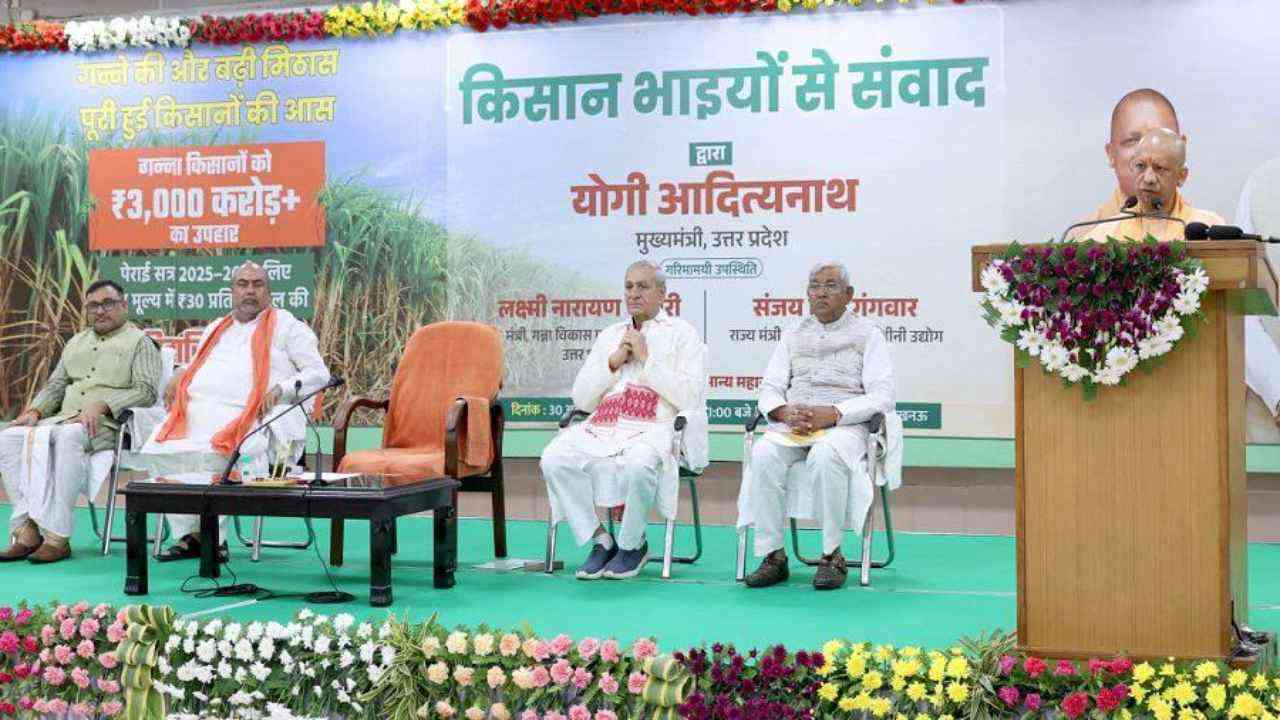 योगी सरकार ने पेराई सत्र 2025-26 में गन्ना किसानों को किया 31,682 करोड़ रुपये का भुगतान