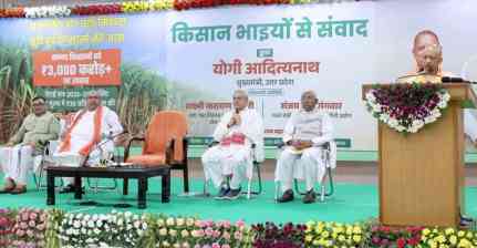 योगी सरकार ने पेराई सत्र 2025-26 में गन्ना किसानों को किया 31,682 करोड़ रुपये का भुगतान