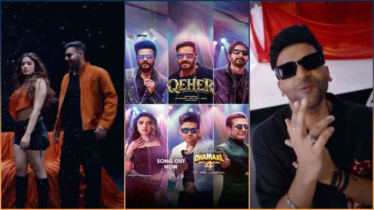 ‘धमाल 4’ का नया गाना ‘कहर’ रिलीज, गुरु रंधावा की आवाज ने बढ़ाया उत्साह