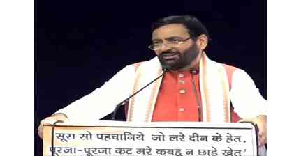कांग्रेस के पास न नेतृत्व, न नीति; अस्तित्व बचाने की लड़ाई लड़ रही है- नायब सिंह सैनी