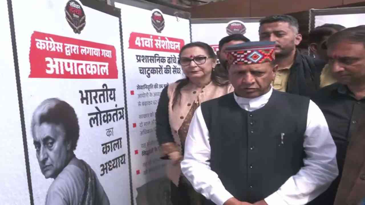 हिमाचल में भाजपा ने मनाया 'काला दिवस', आपातकाल को बताया संवैधानिक हत्या...