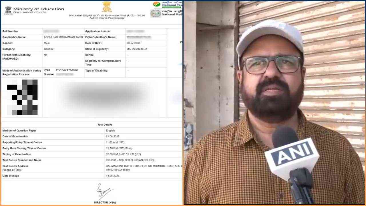 NEET एडमिट कार्ड में गड़बड़ी दूर, नागपुर के छात्र को मिली राहत, अब नहीं जाना पड़ेगा अबू धाबी...