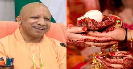 योगी सरकार की शादी अनुदान योजना से ओबीसी परिवारों को बड़ी राहत, 5 हजार से अधिक बेटियां लाभान्वित