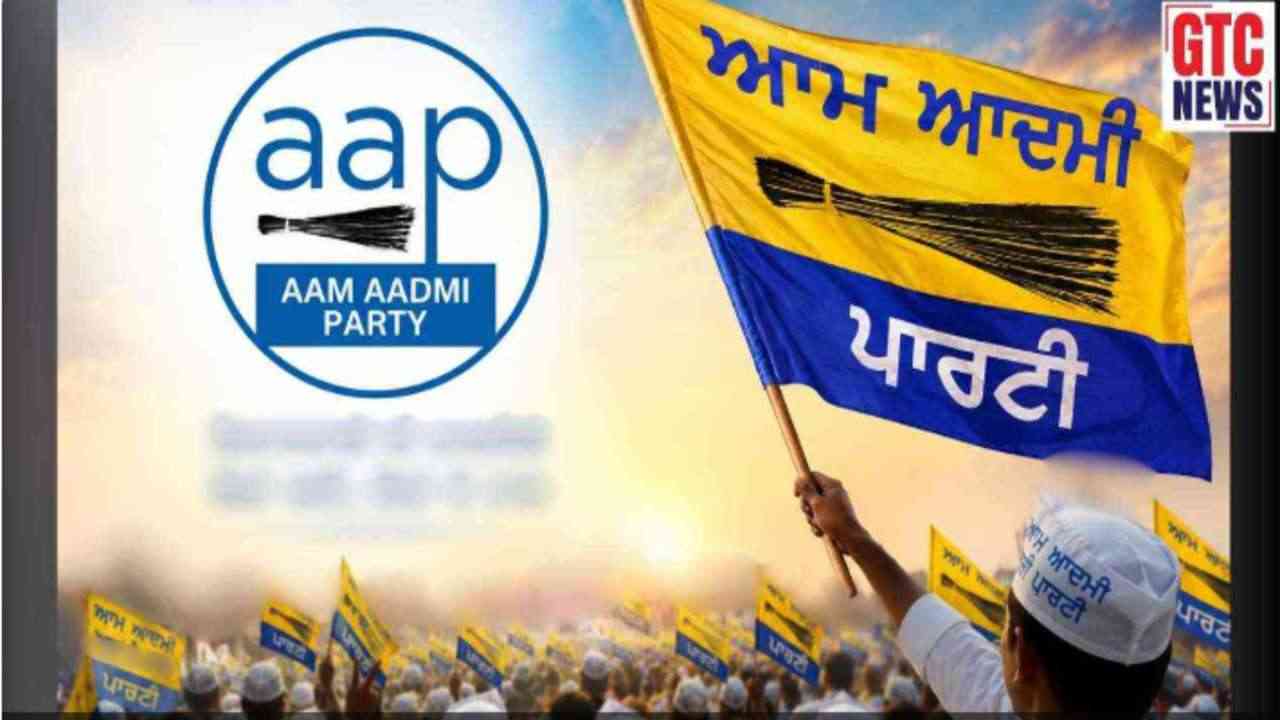 पंजाब में चुनावी तैयारी तेज, आम आदमी पार्टी ने घोषित किए नए पदाधिकारी