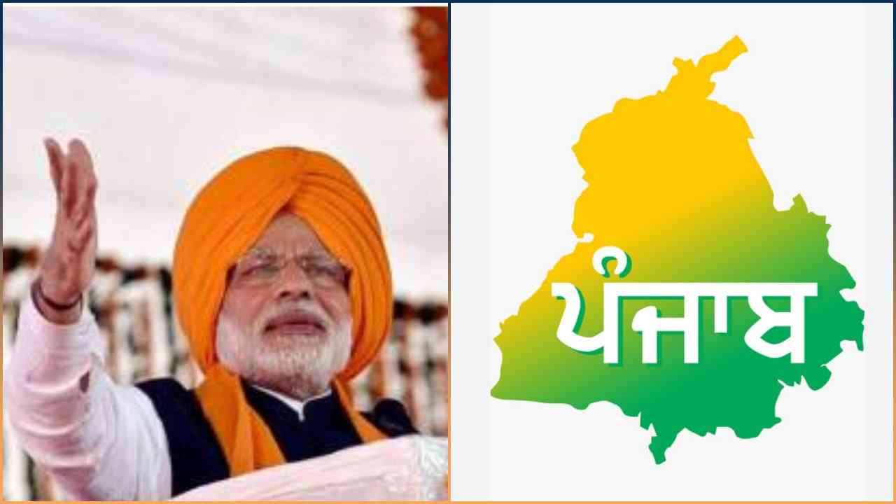 मोदी सरकार के 12 साल: पंजाब को मिले ₹4.13 लाख करोड़ से अधिक, विकास को मिली नई रफ्तार