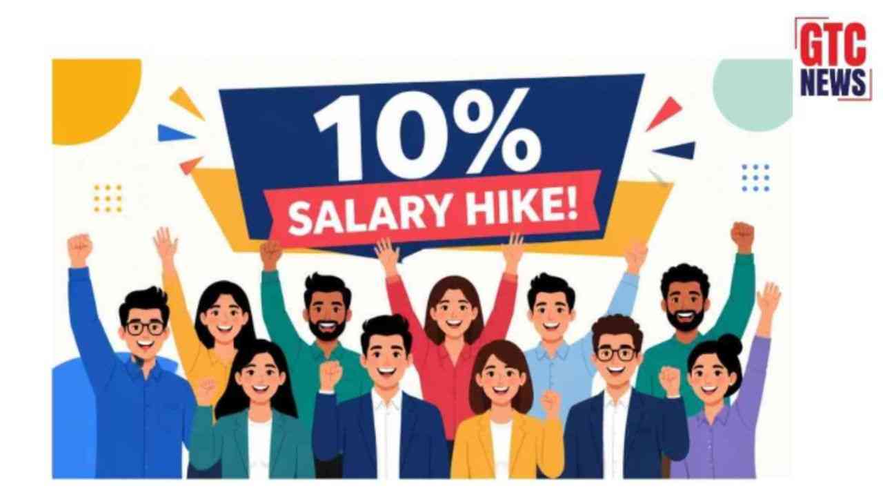 चंडीगढ़: कर्मचारियों की बल्ले-बल्ले, वेतन में 10% बढ़ोतरी, छुट्टियों का पूरा वेतन और 8 घंटे ड्यूटी का लाभ