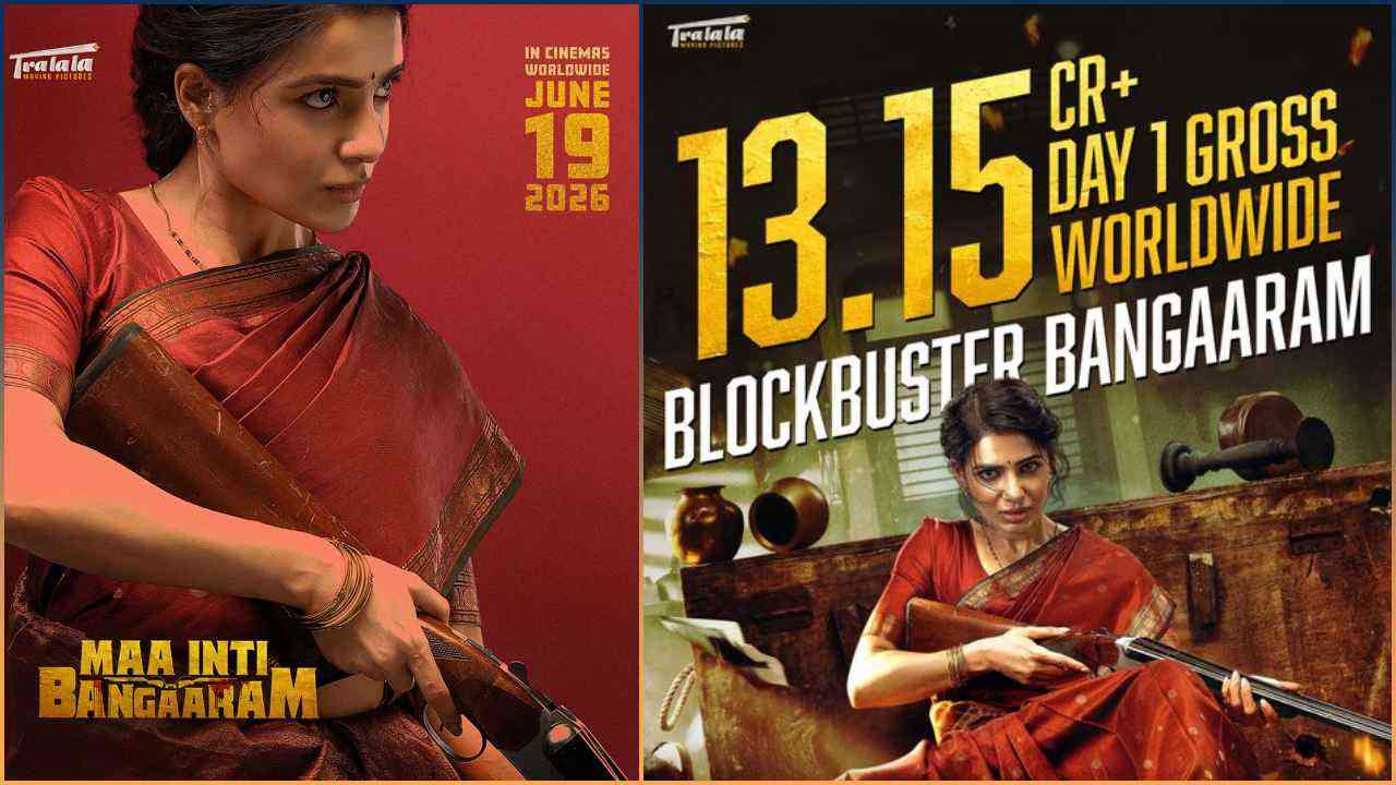 'Maa Inti Bangaaram' को मिला शानदार ओपनिंग डे रिस्पॉन्स, अभिनेत्री और निर्माता दोनों भूमिकाओं में सफल रहीं सामंथा...
