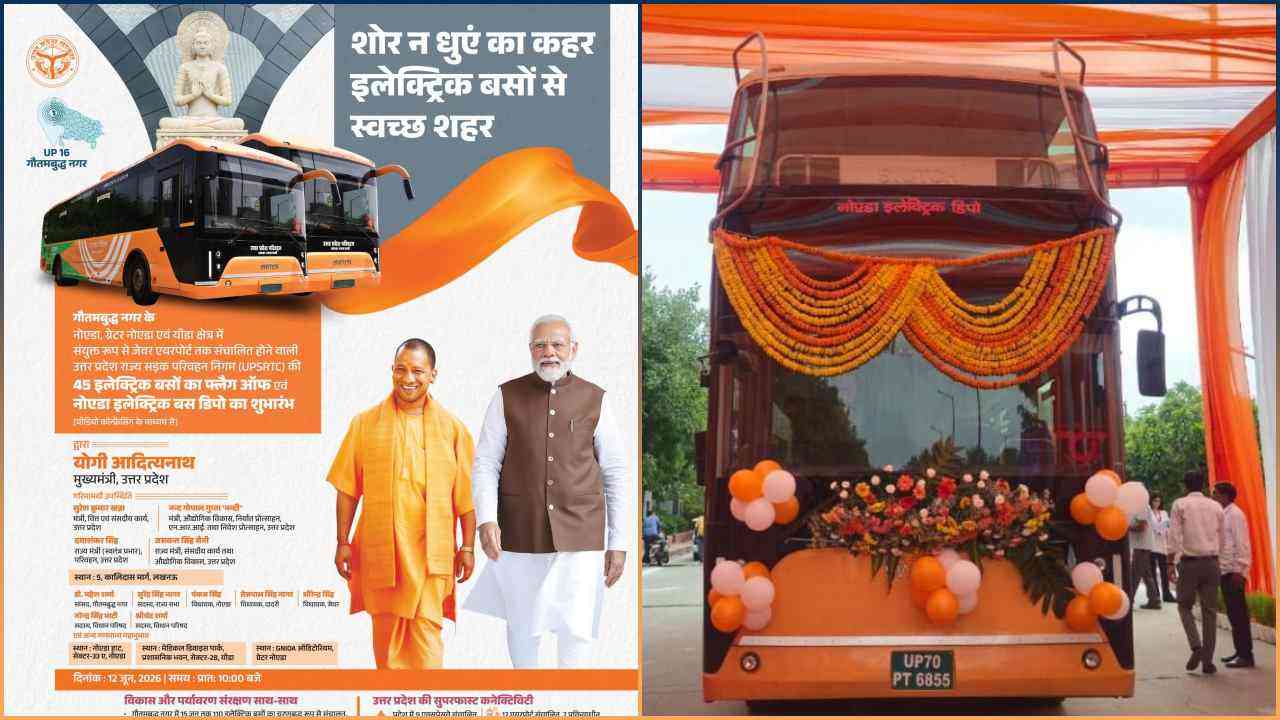 गौतमबुद्ध नगर को मिली इलेक्ट्रिक बसों की सौगात, 45 बसों को सीएम योगी ने दिखाई गई हरी झंडी