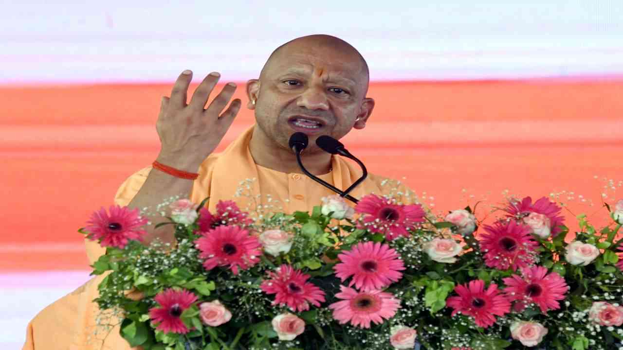 उत्सव में उपद्रव करने वाला सात पीढ़ियों तक भुगतेगा: सीएम योगी