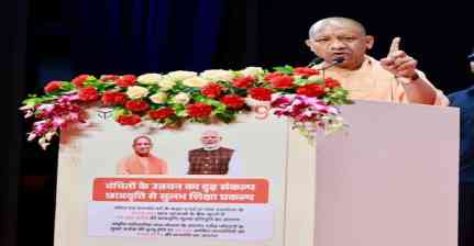 योगी सरकार की छात्रवृत्ति योजना से लाखों छात्रों को मिला संबल, प्रयागराज प्रदेश में सबसे आगे