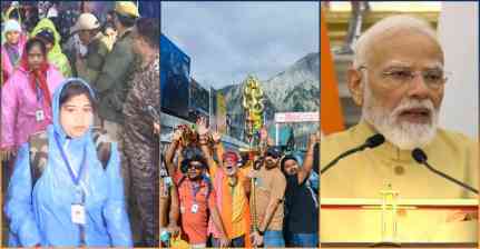 'बम-बम भोले' के जयघोष के साथ शुरू हुई अमरनाथ यात्रा, प्रधानमंत्री मोदी ने दी श्रद्धालुओं को शुभकामनाएं...