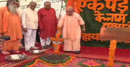CM Yogi to Launch Maha Vriksharopan 2026, Targeting 35 Crore Trees Across UP