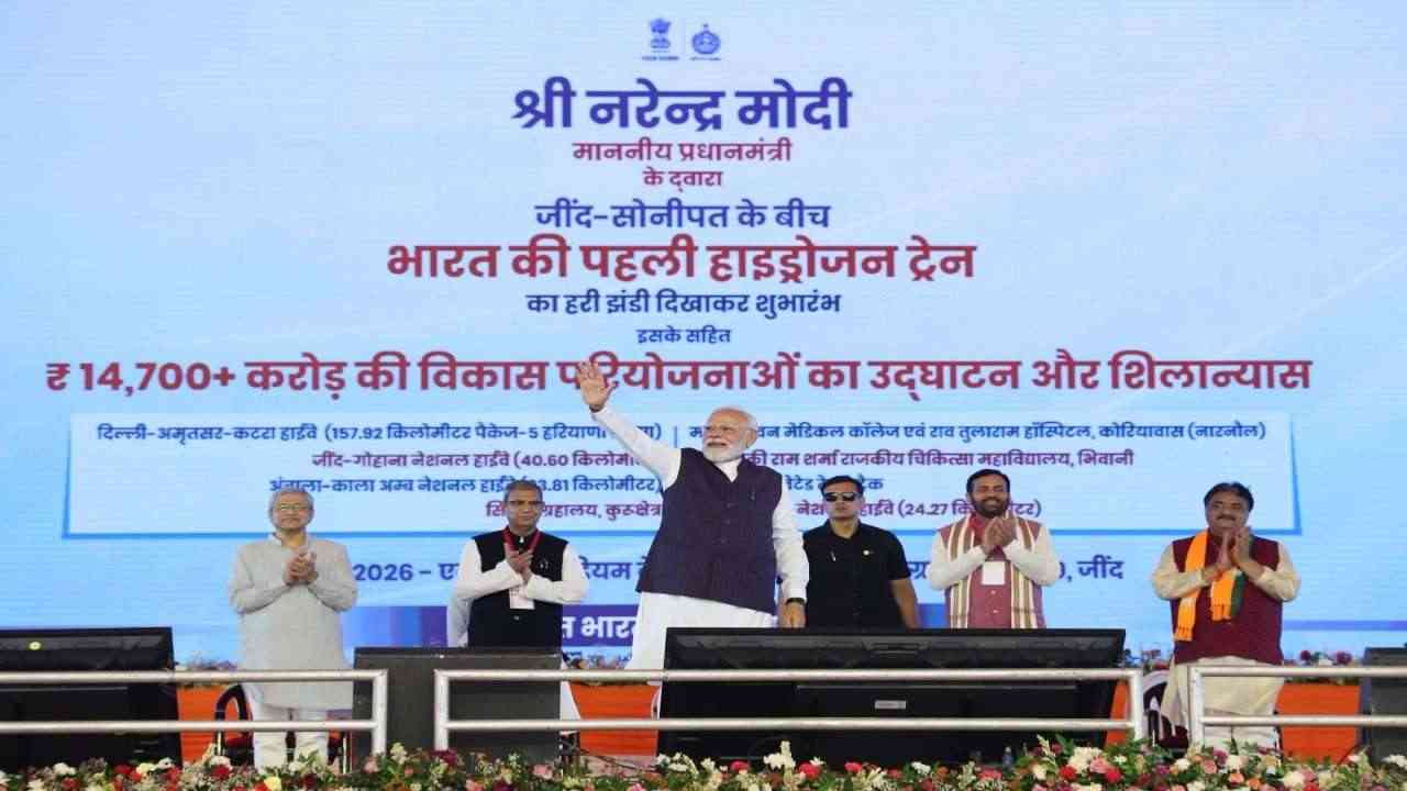पहली हाइड्रोजन ट्रेन के शुभारंभ पर बोले पीएम मोदी- भविष्य की तकनीक ही विकसित भारत की नींव...