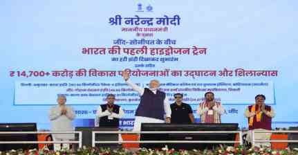 पहली हाइड्रोजन ट्रेन के शुभारंभ पर बोले पीएम मोदी- भविष्य की तकनीक ही विकसित भारत की नींव...