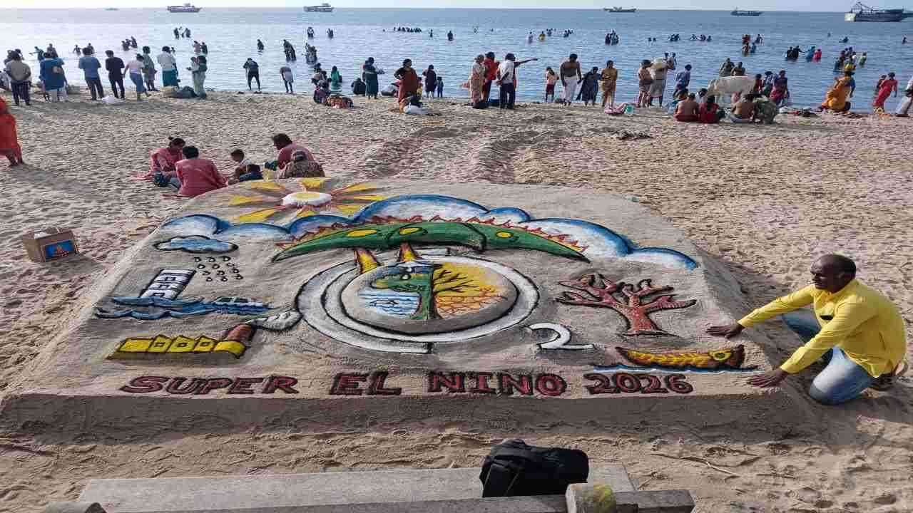 समुद्र से खेत तक असर! 'Super El Nino' पर लोगों को जागरूक कर रही अनोखी सैंड आर्ट...