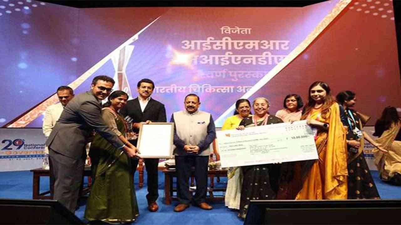 ICMR को ई-गवर्नेंस 2026 में गोल्ड अवॉर्ड, AI आधारित स्वास्थ्य पहल को मिला सम्मान...