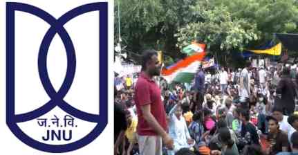 जंतर मंतर प्रदर्शन को लेकर JNU की एडवाइजरी, छात्रों-स्टाफ से भीड़ से दूर रहने की अपील