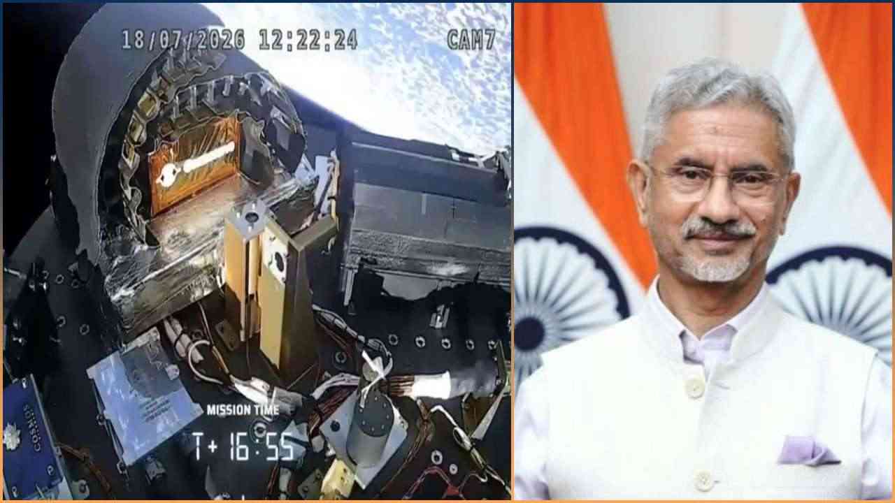 विक्रम-1 की सफल लॉन्चिंग पर जयशंकर बोले- भारत की स्पेस महत्वाकांक्षाएं नई ऊंचाइयों पर